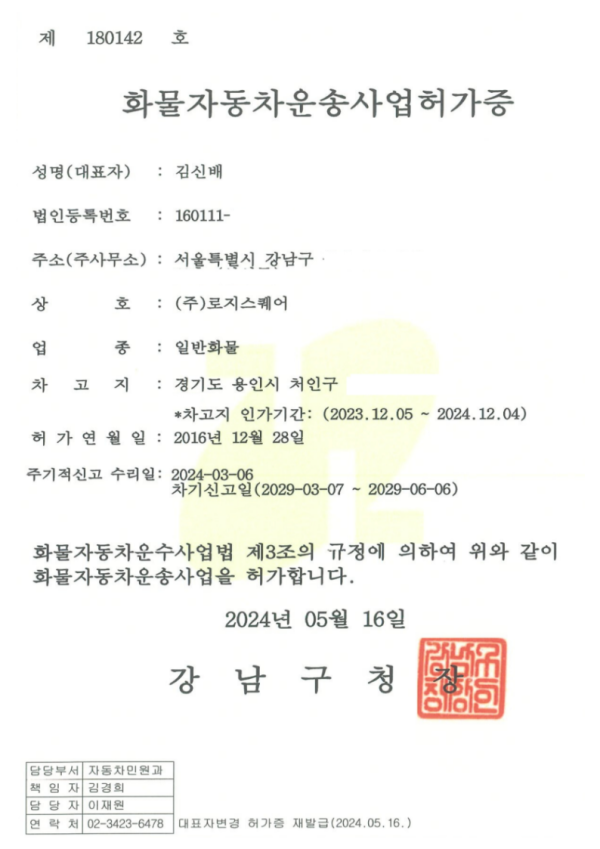 48f6177a31f3a20b574888edbb6b9b48_1743138733_7972.png